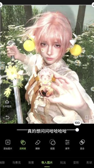 我勒个邪修打光啊!!!#醒图焚决的神 #醒门永存 #人类对醒图的开发不足百分之一 #p图前后 #邪修p图