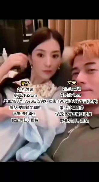郭富城与熊黛林曾同居8年,分手后转身娶了小22岁的方媛。在一次采访中,郭天王坦言自己选择方媛,是因为她的纯真和乖巧,并且不贪图他的财富。方媛的这种特质,让郭富城深受感动,他们的感情因此更加牢固。方媛的乖巧不仅表现在情感上,也体现在日常生活中。
虽然郭富城每个月给她20万的生活费,但方媛依然非常节俭,从不铺张浪费。据传记者报道,她甚至会带着孩子坐普通舱去找郭富城。这种朴素而不张杨的生活态度,让方媛在娱乐圈中独树一帜,也得到了人们的喜爰。
然而,方媛的影响力远不止于此。她身高仅有1米65厘米,而郭富城身高劫达到1米71厘米,两人在身高上看似不太般配。然而,他们之间的默契和相互理解,却让这个看似不同寻常的组合散发出了独特的魅力。
他们在一起,不但没有因身高差异而感到尴尬,反而常常在公开场合秀起了甜蜜的恩爱,让人忍不住为之动容。除了个性上的默契,他们的兴趣爰好也十分相投,让他们在相处中互相陪伴与取悦。
这种默契,让郭富城渐渐找到了家的感觉,感受到了安定的温暖。50岁才步入婚姻殿堂的郭天王,依然活得开心幸福,而这无疑与方媛的存在密不可分,不可否认,娱乐圈的风云变幻,绯闻不绝于耳,但郭富城和方媛却成功地避免了这些纷扰。他们保持低调。专注于彼此之间的情感,用行动证明了真爰的力量。这样的爰情让人不禁为之点赞
从郭富城和方媛的爰情故事中,我们看到了纯真、乖巧、节俭、默契等美好品质。这些品质,不仅适用于娱乐圈的明星情侣,也同样值得我们在日常生活中去珍视和专𠄘。#这谁顶得住啊#甜蜜暴击 #一眼沦陷 #爱情故事