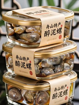 舟山这口鲜简直绝了!鲜活饱满的大号黄泥螺 #泥螺 泡在秘制醉卤里,成了妥妥的 “鲜味担当”。一咬下去,脆嫩弹牙,汁水在嘴里爆开,鲜得人直咂嘴。醇厚的酒香把腥味去 得千千净净,还添了层独特香气,咸鲜中带着丝丝回甘,每一口都在味蕾上跳舞。独立小罐 装特别方便,开罐就能吃一配白粥清爽解腻,当涼菜就着冰饮超爽口,配米饭、面条更是绝配,不管啥时候想吃,都能随时把大海的鲜美 一口吞下#生腌海鲜 #特色美食 #舌尖上的味道 #泥螺