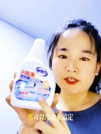 #家庭必备 #厨房好物 #老管家重油污清洗剂