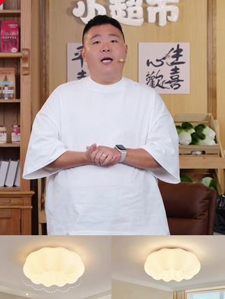 郝劭文推荐北欧房间主卧室餐厅灯具简约创意女孩儿童书房云朵南瓜卧室吸顶灯#餐厅灯具 #卧室吸顶灯 #书房云朵灯 #简约餐厅灯 #郝劭文