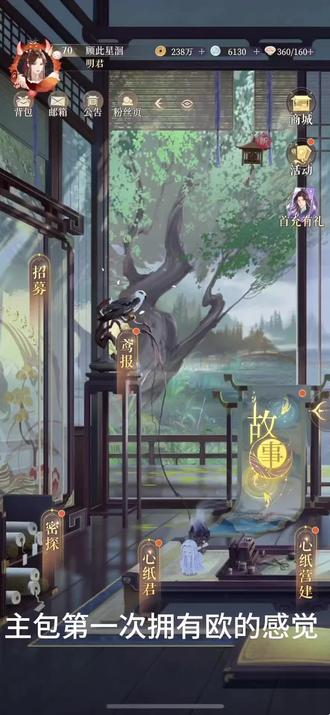 今天你抽卡了吗#如鸢#代号鸢 #抽卡 #欧气 #游戏