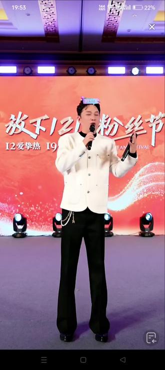 刘旦旦参加放下活动现场走红毯@刘旦旦 下午两点钟直播