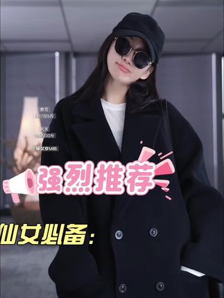 AP洛哥53090SK【黑标】进口马海毛+山羊绒+桑蚕丝V领时尚针织开衫#时尚单品 #完美搭配 #小个子必买#强烈推荐 #洛哥设计师女装