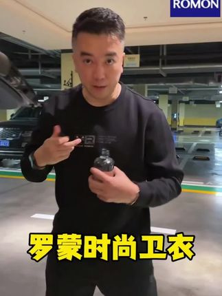 高级从不看脸,衣品才是你的气质和名片!#品质男装 #面料柔软舒适 #谁穿谁好看