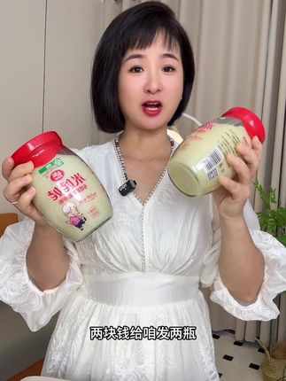 #醪糟#甜米酒
