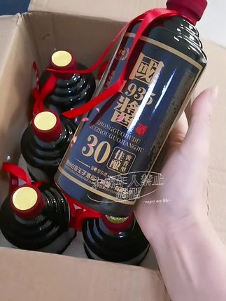 #生活服务热点中心 #白酒 #强烈推荐#喝酒 #国酱1935@DOU+小助手