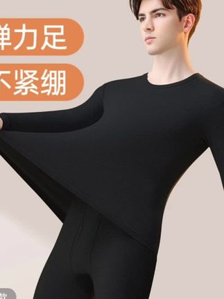 V/雅鹿男士冬季纯棉秋衣秋裤套装男款内穿打底线衣线裤保暖内衣男#男神必备 #阳光帅气 #气质男神霸气出场