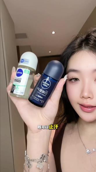 爱爆汗的必备单品,妮维雅进口版止汗香体露,大牌便宜又好用 #妮维雅止汗走珠液 #妮维雅走珠液 #腋下走珠 #止汗露 #止汗