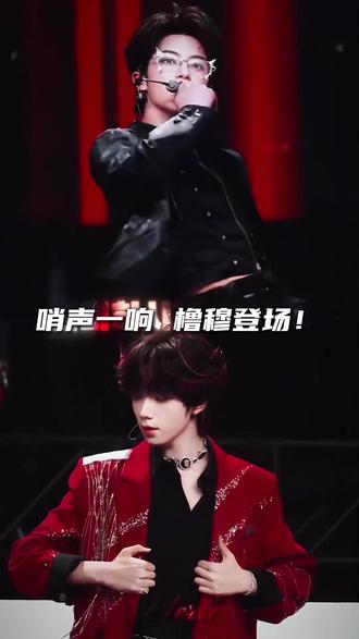 听到哨声要喊什么?
#橹穆 #橹穆进行曲 #杰丞 #271199 #口哨