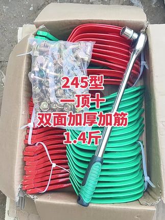 农机配件245型号旋耕刀一顶十旋耕刀