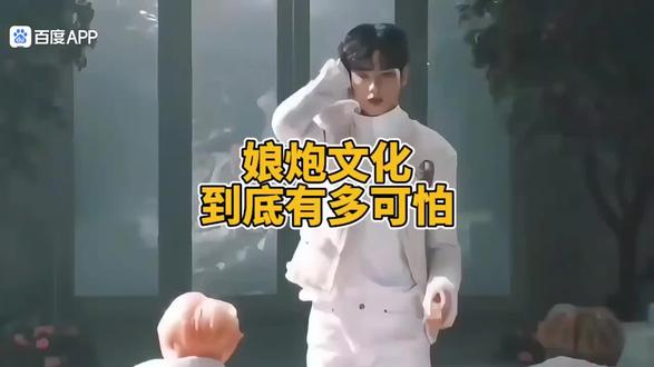 #上热门 #娘泡#不男不女#了解一下