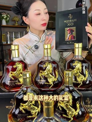 高端洋酒,法国进口 送礼大气有排面,正品#洋酒 #白兰地 #XO #送礼佳品 #好酒推荐