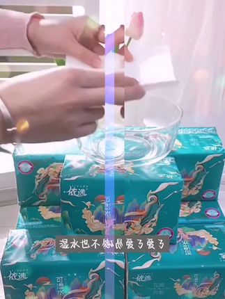 依选家(加量)460张抽纸整箱20包五层加厚实惠装抽取式面巾纸印花#家庭社会情感 #家族记忆传承 #尊重家人 #不做焦虑的父母