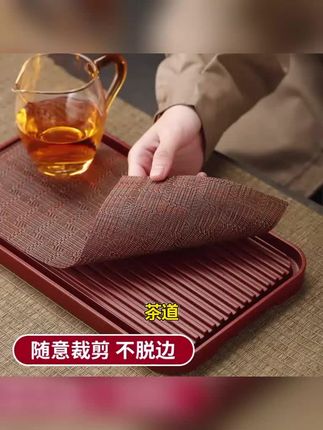 茶盘垫茶台茶渣过滤垫功夫茶具茶台配件茶席垫子礼瓷茶具茶道用具