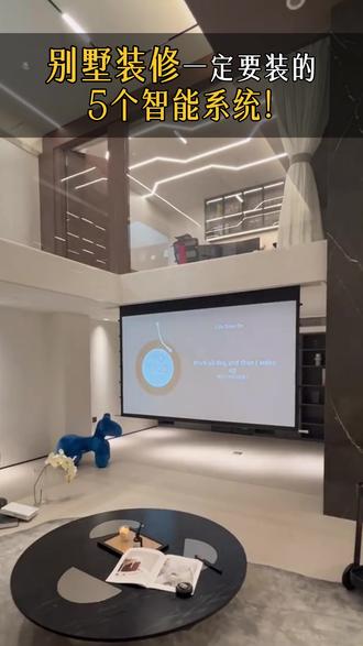 这5个智能系统,瞬间提升别墅居住舒适度! 别墅全屋的 Wifi 和手机信号放大器,因为别墅面积大,楼层多,隔层也多,一进卫生间或者下地下室,马上这个信号就不行了,别墅全屋的 Wifi 覆盖才能让你更好地在整栋别墅里面进行网络冲浪。建议大家可以选择 AC 加+AP 的这种组合形式。
-13年210套别墅大平层装修设计案例
-专注别墅|大宅|150 ㎡以上大户型装修设计
-“拒绝千篇一律样板间式设计”
-有设计需求可预约🫵
↘服务项目城市(房子在北京、上海、广州、深圳、苏州、宁波、杭州、东莞、武汉、郑州、南京、无锡)
#别墅装修 #别墅设计 #别墅装修公司 #别墅设计工作室 #别墅设计师