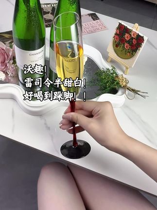 雷司令半甜白,好喝到跺脚!#微醺的感觉刚刚好 #雷司令葡萄酒