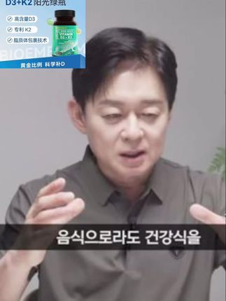 비타민D 와 비타민 C는 따로 챙겨드시면 좋다네요 건강 잘챙깁시다