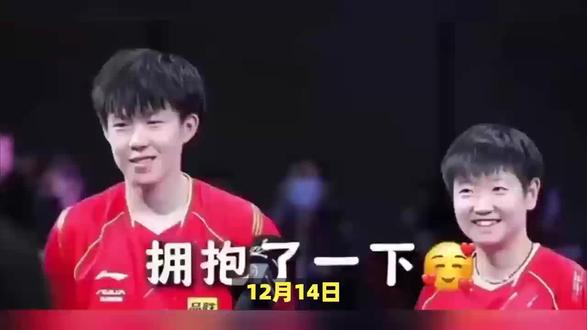 #中国乒协回应孙颖莎王楚钦退赛:完善健康保障机制
12月14日,中国乒乓球协会官网发布声明,就孙颖莎、王楚钦在WTT香港总决赛期间因身体不适退赛一事作出回应,明确将进一步完善运动员健康保障与伤病预防机制,全力护航运动员长远职业发展。
赛事期间,孙颖莎在13日女单半决赛第五局后退出单打赛事,后续仍与王楚钦搭档参加混双决赛,最终不敌韩国组合获得亚军;王楚钦则在14日男单半决赛开赛前退赛。乒协声明称,退赛决定是经国家队医疗团队评估、结合运动员意愿并与教练组研究后作出,核心目的是保护运动员健康。
目前,乒协已启动保障机制,统筹专业医疗资源为两位运动员提供系统科学的康复支持。乒协表示将始终坚持以运动员为中心,持续与国际乒联、WTT等相关方沟通,推动赛事体系更科学合理。同时恳请公众共同营造理性温暖的舆论环境,并感谢社会各界与球迷的关心支持。