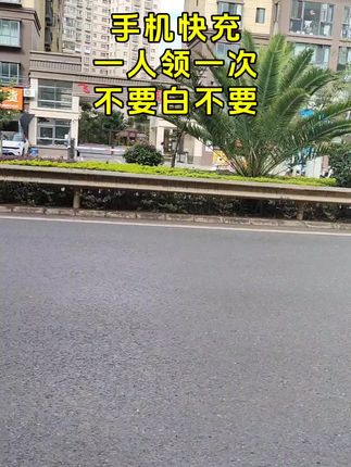 #快充 #数据线 #超级快充 #快充数据线 #充电线