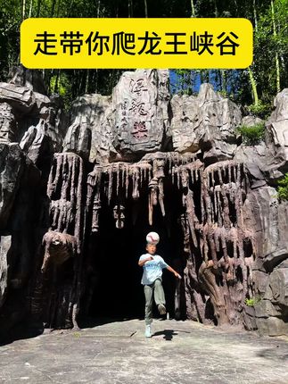 玩中勿忘练球 带上电解质水和足球⚽️ 把球鞋换成登山鞋 ———去山上练球#登山 #电解质水什么时候喝才有效 #足球 #踢球