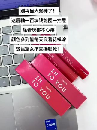 贫穷女大不用再逞强了,因为你们的强来了#美妆 #我又心动了 #强烈推荐