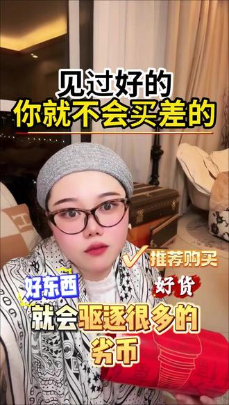 见过好的,你就不会买差的,青云得路,是一副很有意义的春联,也是新年超好的祝福