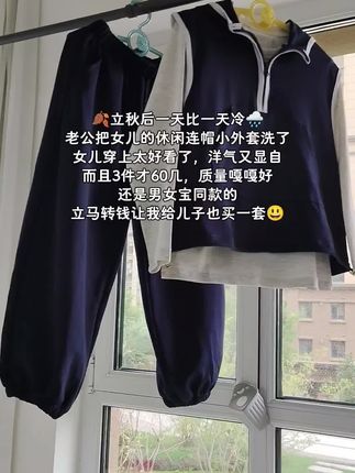 巨巨巨高质量,品质嘎嘎好,完全不输大品牌,这个价格闭眼冲 #高品质童装 #儿童套装 #女童套装