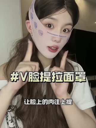 提拉双下巴身体v脸脸部提拉加压贴睡眠贴无痕弹力#提拉双下巴v脸绷带仪器 #v脸绷带面罩 #v脸面罩