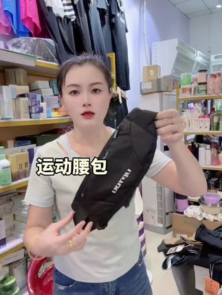 #跑步运动腰包推荐 #好物推荐🔥