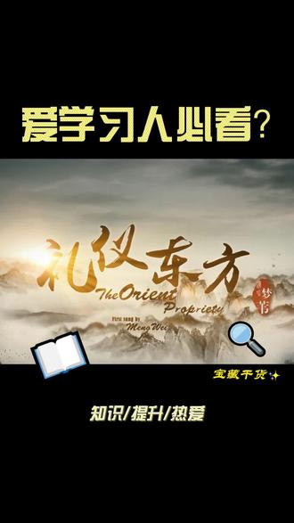 读书无疑者,须教有疑,有疑者,却要无疑,到这里方是长进。——朱熹 #企业发展 #企业文化#读书之美