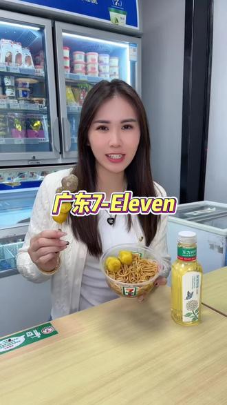 到底是谁还没吃广东711这个芭乐雪糕#711便利店 #广东711#711#春天的第一支雪糕