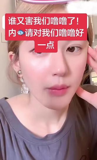 谁要害我家露!! 我真的生气了#露头就打 #露头就秒 #王舒心