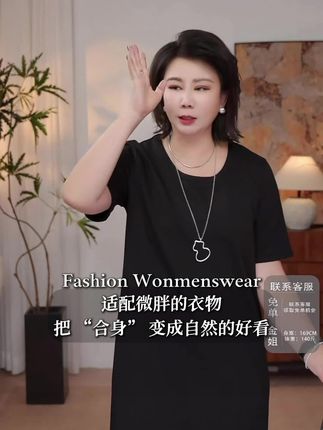 非常适合胖人的百搭显瘦连衣裙#微胖穿搭 #连衣裙 #不挑人穿搭 #遮肉显瘦