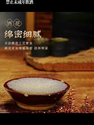 晋太【53度】清香型纯粮白酒(4.6到4.8斤)#好喝不贵#白酒