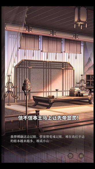 我一直在笑… #代号鸢 #如鸢 #广陵王