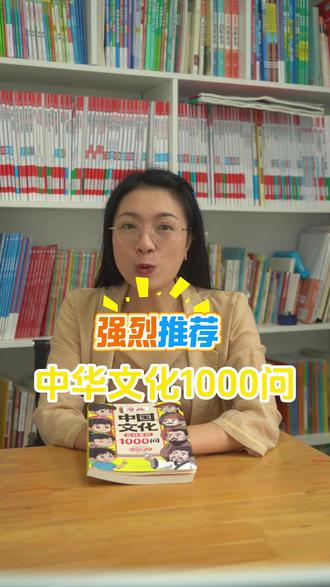 清明时节雨纷纷这句诗是怎么来的?#清明时节雨纷 #中国文化 #文学常识 #四大发明