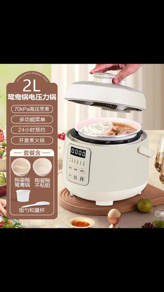 家里1-4个人吃米饭的,看看这个韩派多功能 #小电饭煲 结合电饭锅和 #电高压锅 的优点一锅多出 特别方便 #在家做美食 #小型电饭煲推荐 #迷你电饭煲