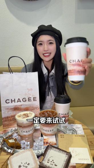 霸王茶姬新品是谁还没喝到!#霸王茶姬新品 #山东霸王茶姬 #归云南慢慢来 #霸王茶姬归云南熟普系列