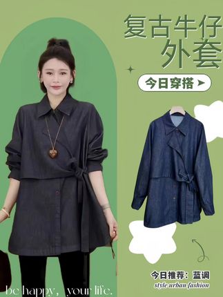腰粗肚子大的姐妹一定要去买,这款衣服的设计区别于普通的收腰显瘦款式,单边系带,很欧的版型,好的牛仔无异味。#大码女装  #谁穿谁美 #气质女装 #显瘦遮肉 @木易杨女装 #显瘦减龄