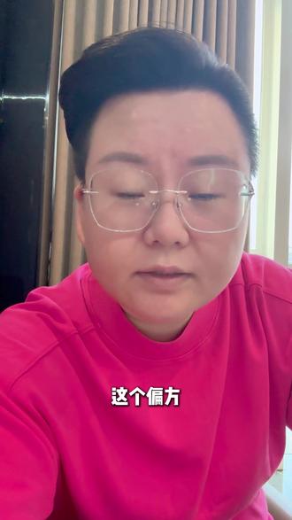 头疼偏方,亲测太管用 #日常vlog #偏方能治大病 #生病了 #头疼