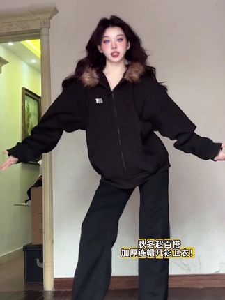 #今日穿搭 #辣妹穿搭 #黑色系穿搭 #小个子穿搭 #连帽卫衣外套女