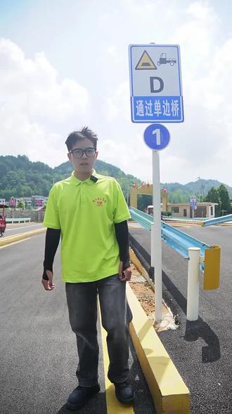 三轮车单边桥技巧与方法#德江时发驾校