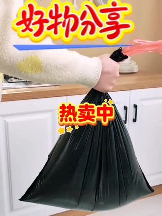 家用厨余垃圾袋好物