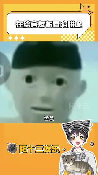 “半夜起来上厕所的舍友莫名其妙摔了一跤”#搞笑段子创新挑战赛 #喜爱度激励计划 #老铁爆梗王计划