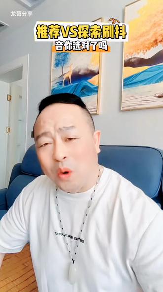90%人不知道,看完立刻改了 只刷自己爱看的视频太局限!教你切换探索页
#抖音实用技巧 #抖音隐藏功能 #抖音使用小知识 #手机干货教程 #抖音设置教程
