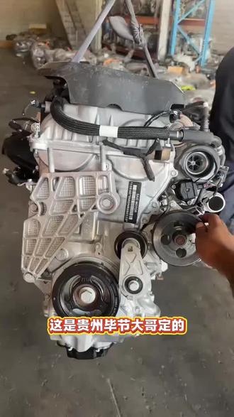 名爵MG6原装拆车1.5T发动机15E4E#汽车拆部件 #拆车现场