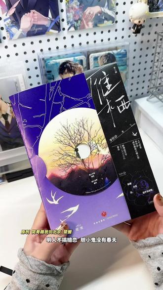 十三年纠缠,从恶性博弈到心甘情愿,以爱驯养,彼此救赎。 #野性驯养#雁栖#恶性博弈