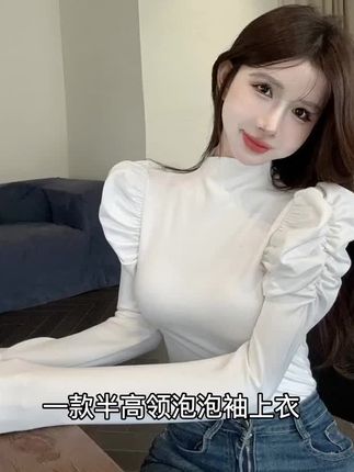 一款半高领泡泡袖上衣,半高领设计能抵御秋冬的些许凉意,同时修饰颈部线条,泡泡袖造型别致,增添了甜美与复古感,整体版型贴合身形,面料舒适亲肤,为秋冬穿搭带来温暖与时尚兼具的选择