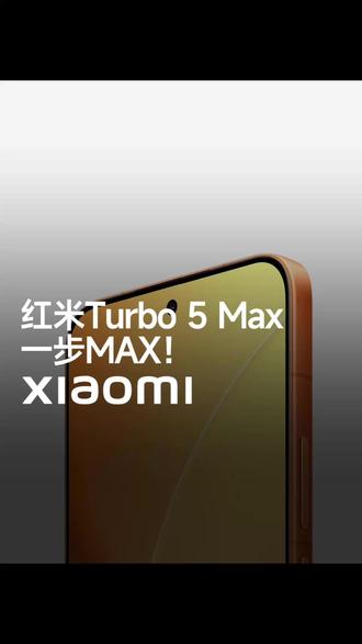 跑分超361W,红米turbo5Max跑分出炉! #小米 #红米 #不服跑个分 #红米turbo5Max